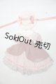 画像: SDM＆MSD/OF:シュクル・ロゼ・ミニ A-26-09-21-134-NY-ZA
