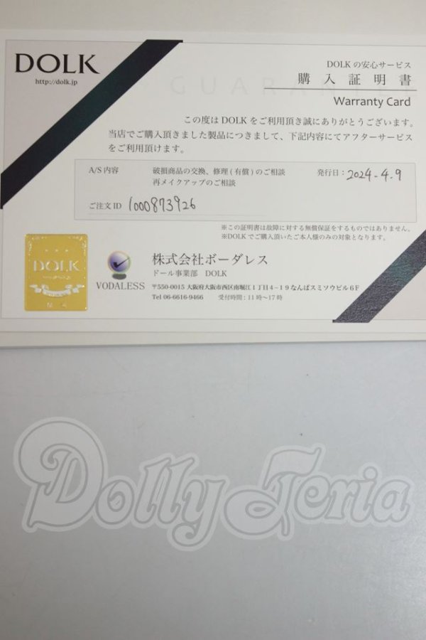 画像6: Foveo/Pie A-26-09-21-201-NY-ZA (6)