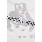 画像: モフモフおやすみ/果果 グァグァ A-26-09-21-202-NY-ZA