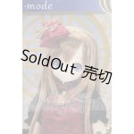 画像: AZONE/サアラズ ア・ラ・モード金魚姫 アリサ アゾンダイレクトストア販売ver A-26-09-28-146-YB-ZA