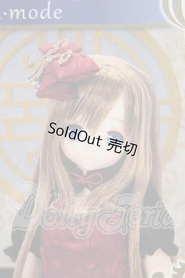 画像1: AZONE/サアラズ ア・ラ・モード金魚姫 アリサ　アゾンダイレクトストア販売ver A-26-09-28-146-YB-ZA (1)