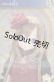 画像: AZONE/サアラズ ア・ラ・モード金魚姫 アリサ　アゾンダイレクトストア販売ver A-26-09-28-146-YB-ZA