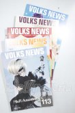 画像1: ボークスニュース/冊子まとめて A-26-09-28-127-YB-ZA (1)
