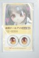 画像: 22mm/アニメアイ A-26-09-28-137-YB-ZA