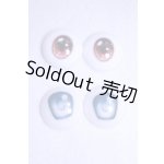 画像: 20mm/アニメアイ/ドール用 アイ A-26-10-12-063-NY-ZA