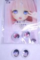 画像: 18ｍｍ/アニメアイ/ドール用　アイ A-26-10-12-059-NY-ZA