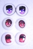 画像1: 22mm/アニメアイ/ドール用　アイ A-26-10-12-070-NY-ZA (1)