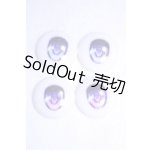 画像: 22mm/アニメアイ/ドール用 アイ A-26-10-12-072-NY-ZA