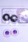 画像1: 22mm/アニメアイ/ドール用　アイ A-26-10-12-071-NY-ZA (1)