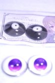 画像2: 22mm/アニメアイ/ドール用　アイ A-26-10-12-071-NY-ZA (2)
