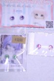 画像1: 8mm/アニメアイ/ドール用　アイ A-26-10-12-075-NY-ZA (1)