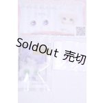 画像: 8mm/アニメアイ/ドール用　アイ A-26-10-12-075-NY-ZA