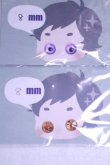 画像1: 8mm/アニメアイ/ドール用　アイ A-26-10-12-077-NY-ZA (1)