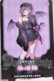 画像1: Neo Eden Toys/気持ちキャンディー：Light and Dark Twins-光魔双生シリーズ A-26-09-28-307-NY-ZA (1)