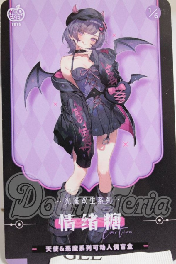 画像1: Neo Eden Toys/気持ちキャンディー：Light and Dark Twins-光魔双生シリーズ A-26-09-28-307-NY-ZA (1)