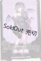画像: Neo Eden Toys/気持ちキャンディー：Light and Dark Twins-光魔双生シリーズ A-26-09-28-307-NY-ZA