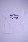 画像1: DD/OF:Tシャツ/0 A-26-10-12-010-NY-ZA (1)