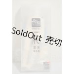 画像: YMY/YMYボディ YMYST1-622 特装版 超白 A-26-09-28-297-NY-ZA