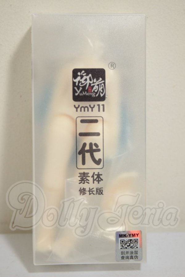 画像1: YMY/YMYボディ　YMYST1-622　特装版　超白 A-26-09-28-297-NY-ZA (1)