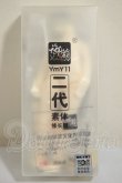 画像1: YMY/YMYボディ　YMYST1-622　特装版　超白 A-26-09-28-295-NY-ZA (1)