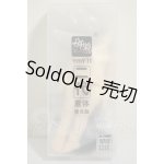 画像: YMY/YMYボディ YMYST1-622 特装版 超白 A-26-09-28-294-NY-ZA