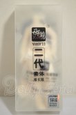 画像1: YMY/YMYボディ　YMYST1-622　特装版　超白 A-26-09-28-296-NY-ZA (1)