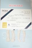 画像6: PUYOODOLL/KUMAKO　EGG-01 A-26-09-28-256-NY-ZA (6)