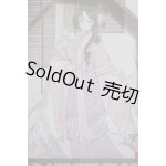 画像: 悸動瞬息/風月千年 宋 A-26-09-28-310-NY-ZA