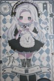 画像1: 匣中詩/無症状 A-26-09-28-305-NY-ZA (1)