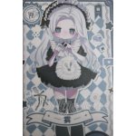 画像: 匣中詩/無症状 A-26-09-28-305-NY-ZA