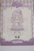 画像1: MOOWOOART/糖指数100%/ラム・カヌレ A-26-09-28-309-NY-ZA (1)