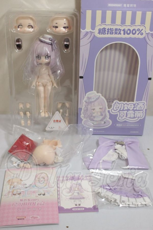 画像2: MOOWOOART/糖指数100%/ラム・カヌレ A-26-09-28-309-NY-ZA (2)