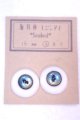 画像: 16mm/レジンアイ　海月座様製/ドール用　アイ A-26-10-19-074-NY-ZA