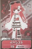 画像1: 萌職見習い社/ベーシスト 空音 A-26-10-05-137-NY-ZA (1)