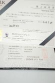 画像3: LOONG SOUL DOLL/Pet-Poi A-26-10-05-101-NY-ZA (3)