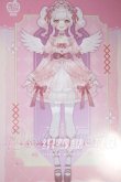 画像1: Neo Eden Toys/光魔双生 夢織りキャンディ A-26-10-05-135-NY-ZA (1)