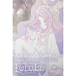 画像: Happy Engine/ルルリン物語:骸骨の翼 色違い A-26-10-05-119-NY-ZA