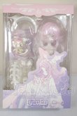 画像2: Ｈappy Engine/ルルリン物語:骸骨の翼 色違い A-26-10-05-119-NY-ZA (2)