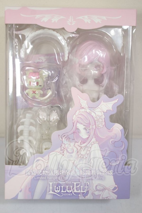画像2: Ｈappy Engine/ルルリン物語:骸骨の翼 色違い A-26-10-05-119-NY-ZA (2)