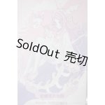 画像: Happy Engine/ルルリン物語:骸骨の翼 色違い A-26-10-05-118-NY-ZA