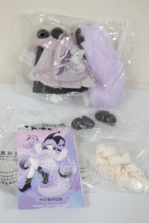画像3: Happy Engine/ルルリン物語：四耳霊 色違いVer.(紫/黒) A-26-10-05-120-NY-ZA (3)
