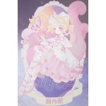 画像: Happy Engine/ルルリン物語 ユニコーン A-26-10-05-133-NY-ZA