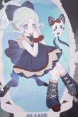 画像1: Happy Engine　ルルリン物語/飛羽蛾 A-26-10-05-131-NY-ZA (1)