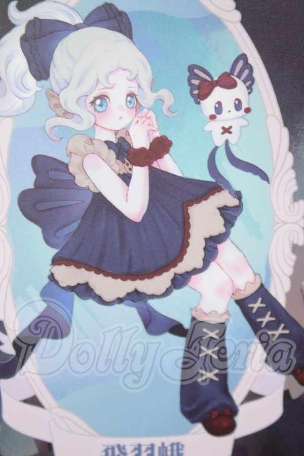 画像1: Happy Engine　ルルリン物語/飛羽蛾 A-26-10-05-131-NY-ZA (1)