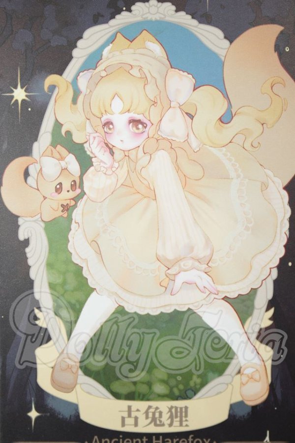 画像1: Happy Engine/ルルリン物語　古兎狸 A-26-10-05-128-NY-ZA (1)