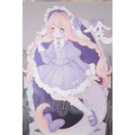 画像: ルルリン物語/巨尾羊 A-26-10-05-129-NY-ZA