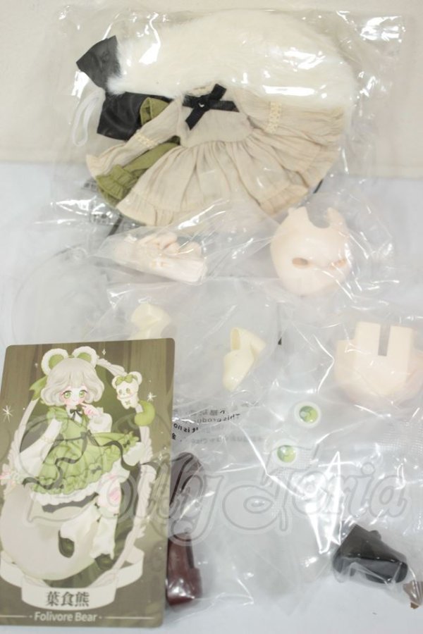 画像3: ルルリン物語 /葉食熊 A-26-10-05-130-NY-ZA (3)