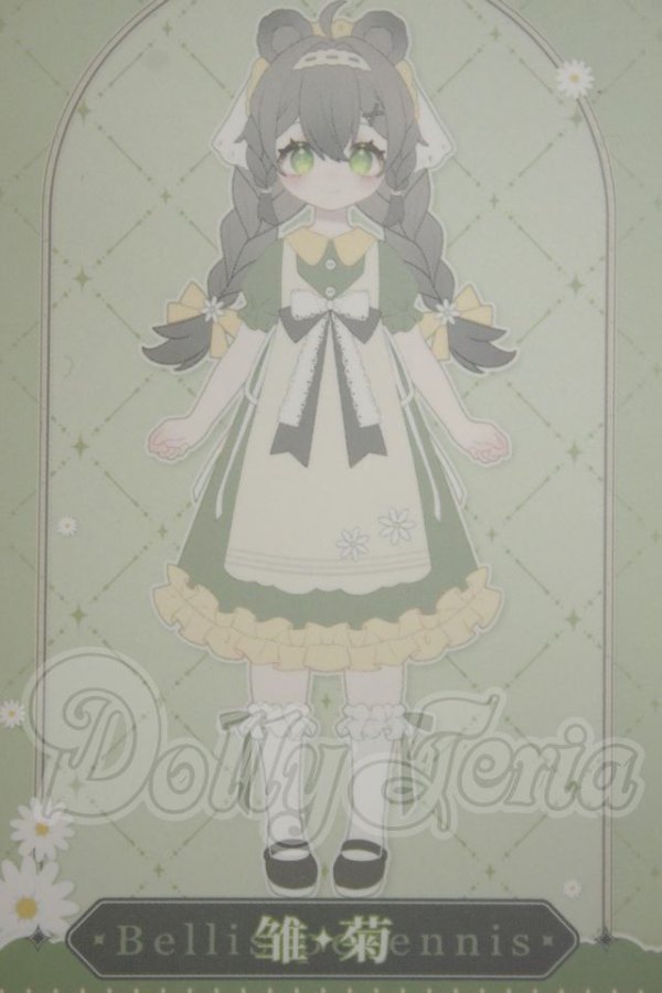 画像1: Meki Creator's Essence/造物之心:Daisy A-26-10-05-262-NY-ZA (1)