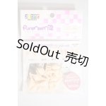 画像: AZONE/ピュアニーモ2ハンドパーツSET/A A-26-10-05-389-NY-ZA