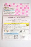 画像2: AZONE/ピュアニーモ2ハンドパーツSET/A A-26-10-05-389-NY-ZA (2)